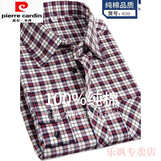 Pierre cardin new men's long-sleeved shirt spring and autumn thin cotton plaid loose iron-free business shirt 848-long sleeves with pockets Thin M (100-115Jin[Jin equals 0.5 kg])