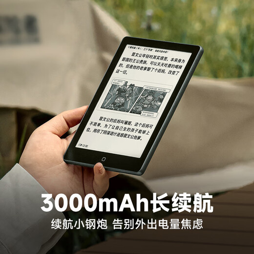 Hanwang Clear6Turbo iceberg gray e-book smart reader 6-inch ink screen e-paper book learning reading comics e-paper tablet Qualcomm 8 core Clear6Turbo cyan + magnetic protective cover gray