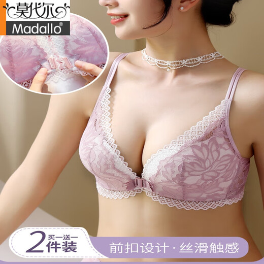 莫代尔美背前扣文胸罩内衣女小胸聚拢乳罩2025夏季薄款大胸显小内裤套装 黑色单件 75A 75/34A