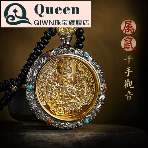 QIWN Twelve Zodiac Zodiac Buddha Pendant Buddha Amulet Gold Necklace Void Tibetan Puxian Manjushri Bodhisattva Sweater Chain Men's Rat-Thousand-Armed Avalokitesvara