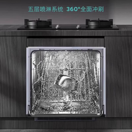 SIEMENS 636 Ultra Intelligent Edition 142L Large Capacity Under-the-range Dishwasher Built-in Washing, Decontamination and Drying Integrated Dynamic Circulation Dehumidification, Drying and Sterilization SE43HB00KC