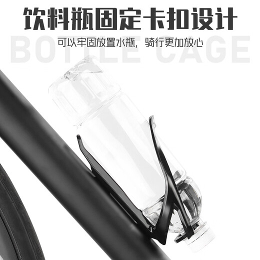 Chuangjing Yixuan is suitable for Decathlon RC100 bicycle water bottle holder 20275-inch mountain road bike water cup holder accessories gray PC+glass fiber material -P55