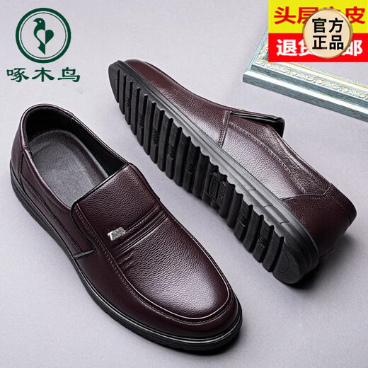 Zapatos de cuero de pájaros carpinteros zapatos para hombres de cuero genuino nuevo estilo formal ropa de primavera transpirable casualidad anti-slip de mediana edad y anciana zapatos de papá negros 9922 modelo 37 de cuero estándar talla