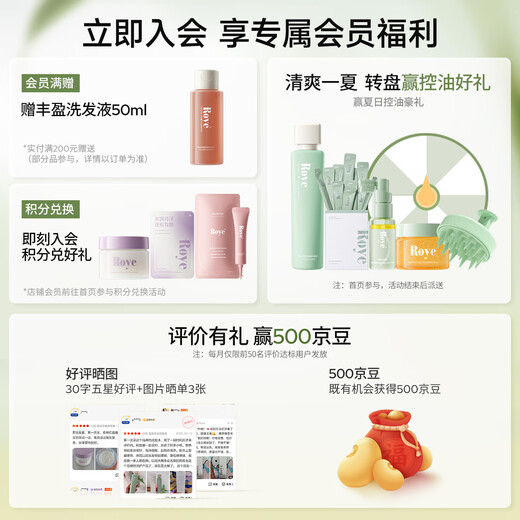 Roye If you also remove dandruff, itchy shampoo, oil control, refreshing and fluffy cream Artemisia annua oil control shampoo 150ml