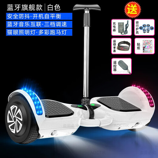 AOCTIK German brand smart electric balance bike children 6-8-12 dual wheels with hand-held pole boys and girls students parallel 10-inch camouflage blue remote control + hand-held pole June 1st Children's Day gifts