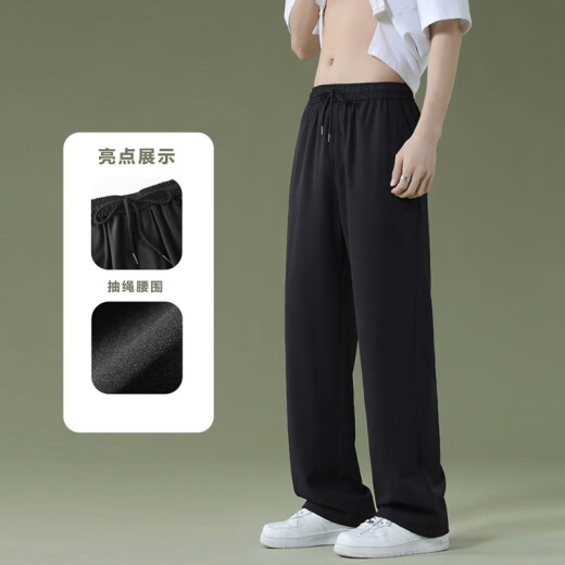 杉努裤子男士夏季春秋薄款冰丝直筒宽松休闲拖地学生阔腿裤垂坠西长裤 2028XK黑色(冰丝长裤) 2XL （建议140-160斤）