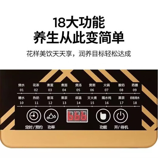 Jinzheng health kettle fully automatic thickened glass black tea making electric kettle decoction kettle electric kettle Chinese medicine kettle 1828E gold single pot + lid 1.8L