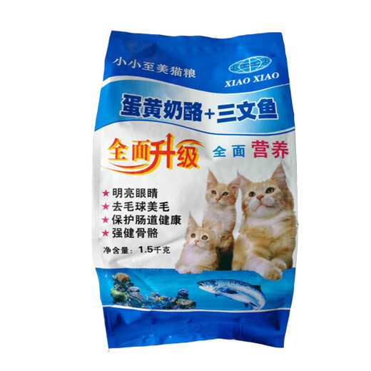 LDVEP Xiaozhimei Cat Food Egg Yolk Cheese Salmon Formula 1.5kg 3Jin Jin is equal to 0.5kg Adult and Kitten Food Egg Yolk Cheese Salmon 1.5kg