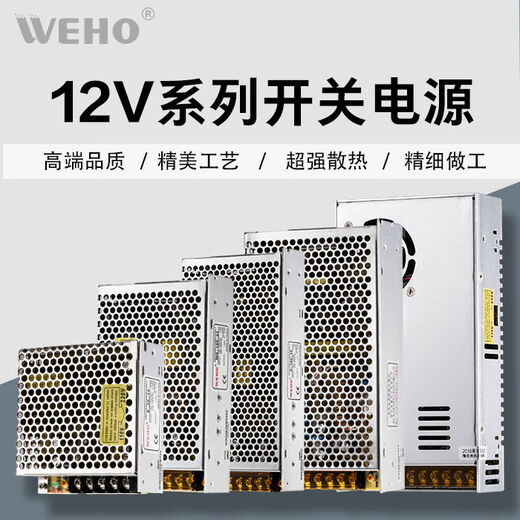 35W switching power supply AC 220V or 110 to DC 5V12V24V vehicle transformer ball machine monitoring equipment S3524