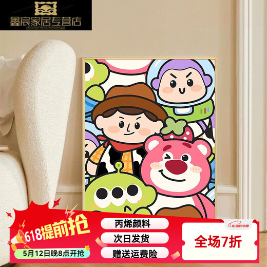 Naiqu Toy Story Buzz Lightyear digital oil painting diy filled coloring hand painting cartoon decorative hanging painting qx14222 30*40cm thickened solid wood inner frame + exquisite outer frame (