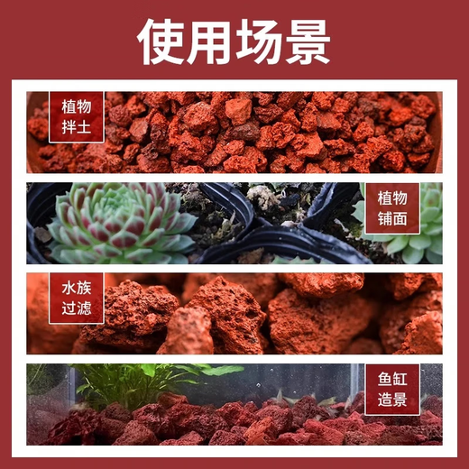 Nutrient soil volcanic stone fish tank special granular natural filter material fish tank landscaping bottom sand ancient fish farming material large pieces boutique volcanic stone 5-8 mm-5Jin Jin is equal to 0.5 kg