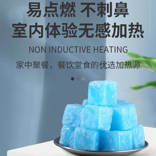 Tiannan Brothers (TNBROTHERS) New Alcohol Block Burn-Resistant Solid Burn-Resistant Hot Pot Household Smokeless Fuel Solid Alcohol Wax Dry Pot Grilled Fish to Start the Fire 10g 10 capsules 1cm