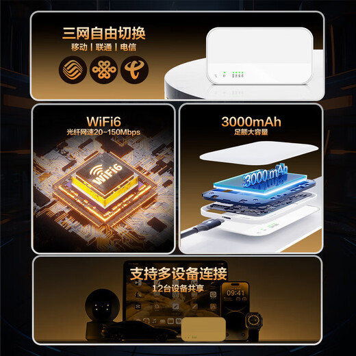 Xindistribution Estación base de 5 Ghz 丨 Señal rural mejorada Wifi6 portátil de triple red Tarjeta de red inalámbrica portátil de 5 Ghz wifi6 wifi portátil móvil 5g2025 nueva versión mejorada de señal Cobertura completa de tres redes 丨 Batería de larga duración 36 horas Disfrute mensual de tráfico de alta velocidad de doble banda de 1500G