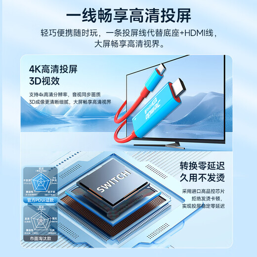 Jemdo is suitable for Switch2/1 screen projection cable HDR cooling portable base charger typec to HDMI high-definition TV cable ns2 generation accessories game console conversion expansion dock