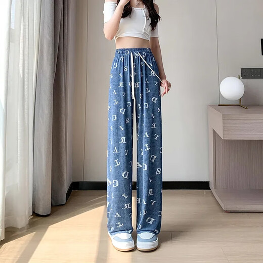 【凉凉裤】女装新款夏季冰凉丝滑高腰显瘦宽松阔腿裤女装休闲裤 水墨晚杏 均码 90-140斤可穿