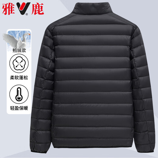 Yalu 90 Duck Down Lightweight Down Jacket Men's Short Lightweight Warm Casual Stand Collar Autumn and Winter Coldproof Down Jacket