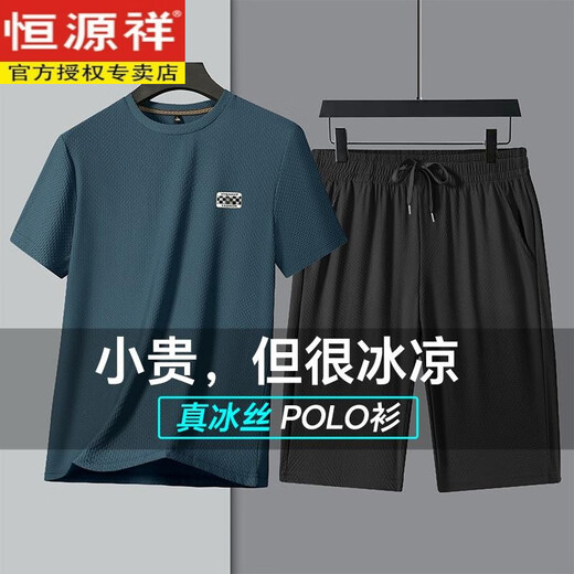 Hengyuanxiang summer ice silk round neck middle-aged and elderly father short-sleeved shorts two-piece casual suit men 6198-dark gray suit M