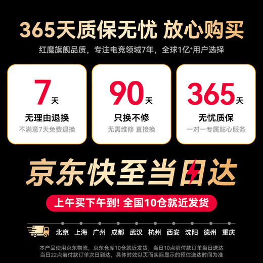 Nubia Red Devil Magnetic Radiator 6AIr Mobile Phone Heat Dissipation Back Clip Game Semiconductor Cooling Artifact Applicable to Black Shark 4 OnePlus Apple 16 Xiaomi iPad Tablet IQoo Huawei
