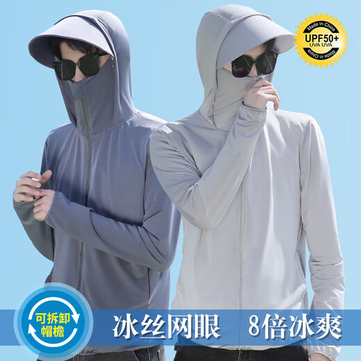 He Jiagong summer ice silk sun protection clothing for men 2025 new UV thin breathable sun protection clothing outdoor fishing jacket trendy dark gray L L90-120Jin Jin equals 0.5 kg