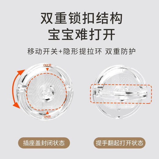 JCZS German brand children's anti-shock socket protective cover baby baby plug jack safety plug plug switch electric German quality 12 pieces transparent upgrade p