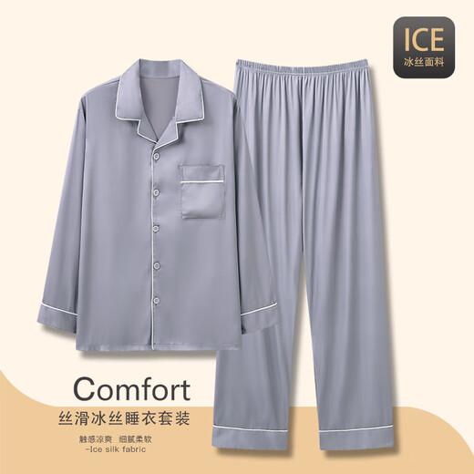 Er Jiagong Pyjamas Herren Spring- und Herbsteisen-Eis Silk Langarmhose 2024 Neue Sommer Herren-dünne Klimaanlage Home Clothing 1098# L [Vorgeschlagen 100-135jin [Jin gleich 0,5 kg] b