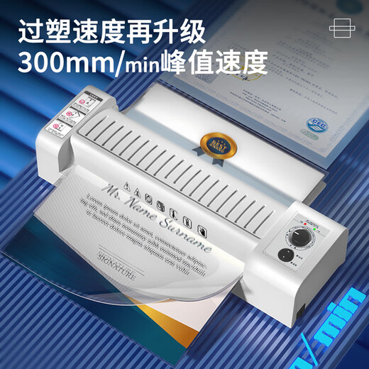 Deli A3/A4 household office plastic sealing machine film passing machine Six-speed adjustment Automatic advance and retreat film Photo file Cold mounting/hot mounting Gray 3892