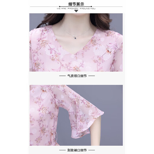 OLJ Robe de marque haut de gamme pour femmes 2025 Été Nouveau tempérament mince petite jupe florale rose 2xl