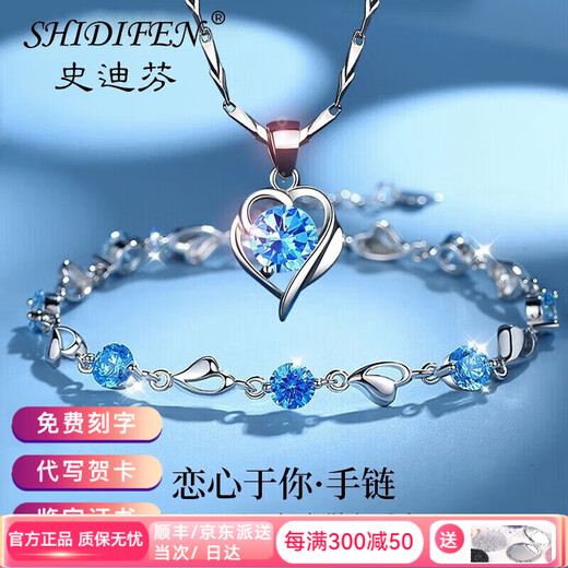 Stephen's birthday gift platinum necklace for women platinum necklace moissanite luxury goods for girlfriend light luxury model Ag Engraved SF Express next day delivery light luxury model single-minded Ag