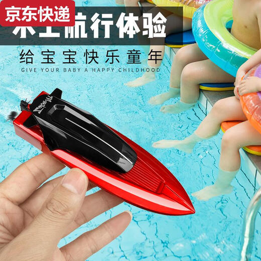 奇立彩超小迷你型无线遥控船充电翻转快艇潜水艇儿童戏水上逗鱼男孩玩具 护卫舰-银色-2.4G 充电器+充电线-送遥控电池+工具