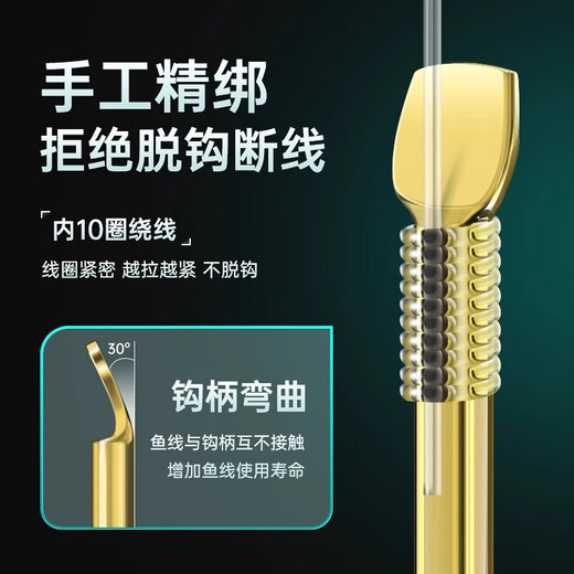 Fish hooks are hand-tied with short sub-threads and double hooks. Finished set. Special gold sleeves for wild fishing crucian carp. Gold sleeves with barbed hooks. 4/5 + thread 0.8/1.0, 20 pieces each.