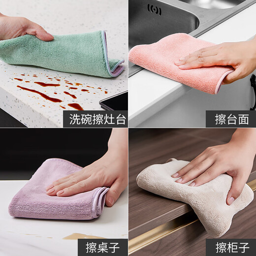 Aimili's home milk tea shop catering rag commercial kitchen absorbent coffee bar towel restaurant linen small double-sided two-color 5 pieces 20*30cm