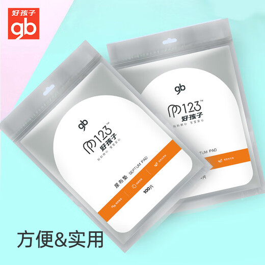 Gutes Kind (GB) Baby Sedimentation Handtuch Urin Sedimentpolster Gewebepapier Einweg -Neugeborene Sedimentpolster Koch Handtuch Windel 100 Stück 1 Pack Einweg -Sedimentpolster 100 Stück 1 Pack