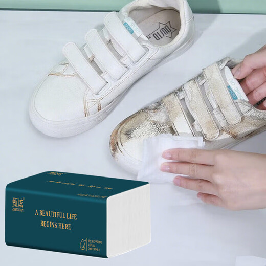 甄炫擦鞋纸巾凉鞋包鞋纸巾抽纸巾加量家用装加厚家庭装鞋配件 4包128抽组合