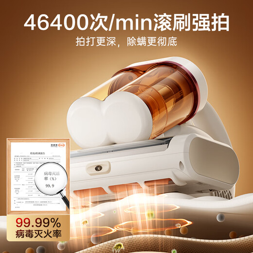 Supor mite removal instrument bed treasure double cup dust mite separation home bed ultraviolet sterilization and mite removal ultrasonic mite removal large suction vacuum artifact TT10L