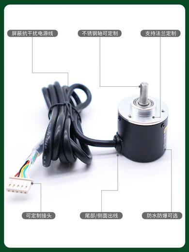 Single-turn absolute value encoder angle micro-rotating magnetic Bret high-precision displacement sensor CAN waterproof 8mm axis-50mm 17bitCANopen5-24v