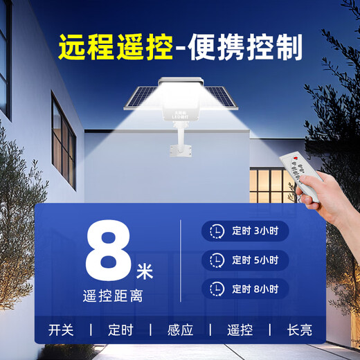 Deyan Solar Street Light Outdoor Lighting Waterproof Outdoor Light Breeding Headlight Split Street Light High Power Street Light Golden Bean Model 30000-W