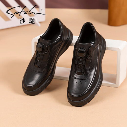 Sachi Men's Shoes 2025 New Fashion Casual Shoes Comfortable Light Soft Round Toe Knob Buckle Thick Sole Commuting Men's Shoes Black (X20522401) 41 European Size (National Code 42)