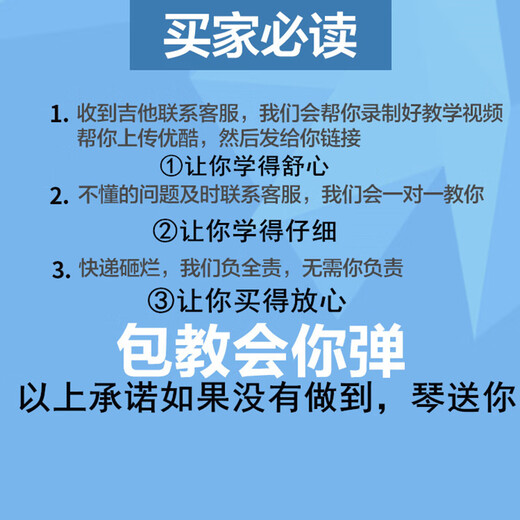 雅马哈YAMAHA38寸民谣木吉他初学者学生41寸新手练习青少年入门男女乐器 38寸化蓝色+大礼包配件