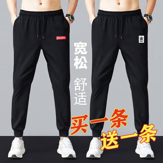 Zhongshang [2 forfaits] Sports Pantalons décontractés pour hommes pour le pantalon de printemps et d'automne de style coréen de style coréen été, Feuilles d'érable + noir pur [deux packages] Summer Min Style XL [Recommandé 120-140jin [Jin est égal à environ 0,5 kg]]]