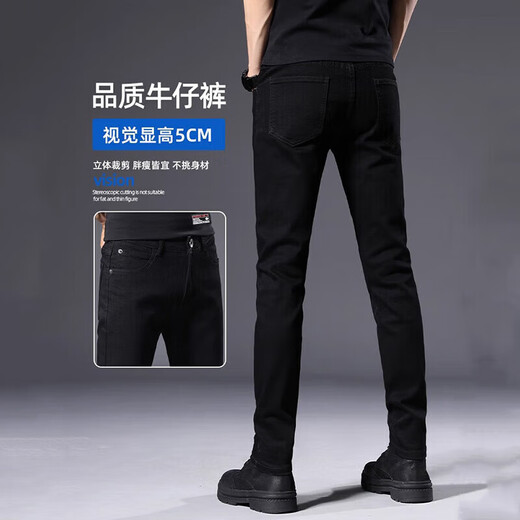 NasaWassup Offizielle Marke Luxus-Männer-High-End-Jeans 2025 Herbst NEUE ELASTILE VERSATILE SLIM MÄNNER HOSE HOHNE AFE GRAY 1049 [Gleicher Stil für die Theke] Frühling und Herbst 28 Vorschläge [Taillenumfang 2 Fuß 1]