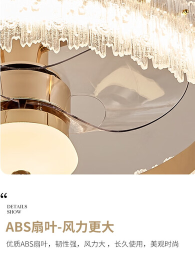OPPLE (OPPLE) Opp Crystal Fan Light 2024 Nouveau salon Light Master Bedroom Light Plafond avec ventilateur électrique Fan de plafond de restaurant de secoue