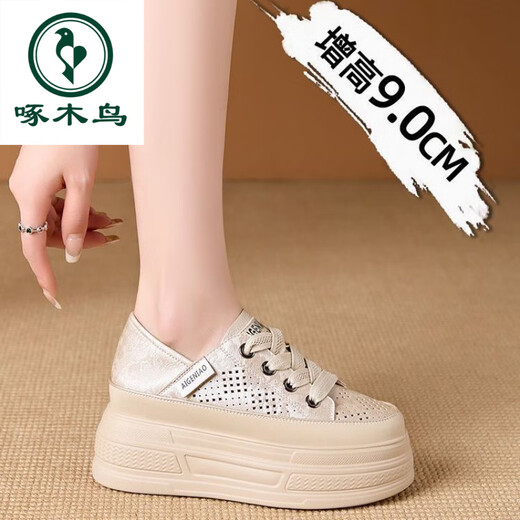 Specht weiße Schuhe für Frauen 2025 Frühling neu hohl atmungsaktueller zweischerziger Brettschuhe 9 cm Druck dicker Sohle Erhöhung Frauenschuhe Aprikosenfarbe 39 39