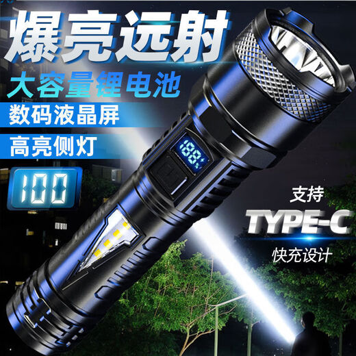 Strong light explosion king, strong light flashlight, rechargeable outdoor lamp, ultra-bright xenon searchlight, long-range beam lamp, ultra-long battery life, large capacity, household multifunctional, convenient and durable, high-brightness T-shaped lamp