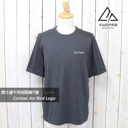 
Arc'TERYX Arcteryx Cormac ArcBird Logo Men's casual quick-drying short-sleeved round neck T-shirt 9721 Black Gray-Black S