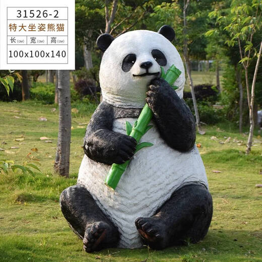 
Outdoor simulation panda sculpture ornaments courtyard decoration garden villa yard layout garden landscape landscape sketch 17078 standing limbs face to the right (No. 19)