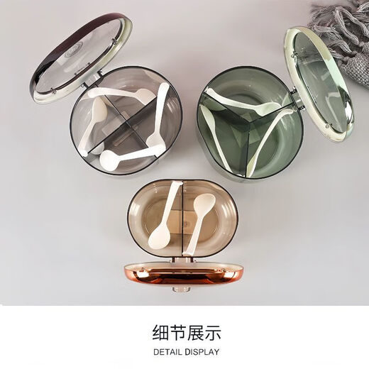 Ye Yu seasoning jar integrated multi-grid salt jar combination kitchen sugar MSG condiment seasoning bottle three-in-one seasoning box three compartments two compartments rose gold