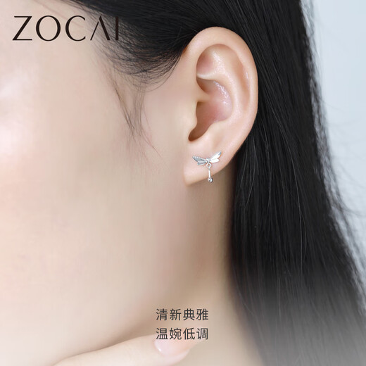 Zokai platinum earrings PT950 dragonfly earrings simple and versatile Chinese Valentine's Day gift E03317