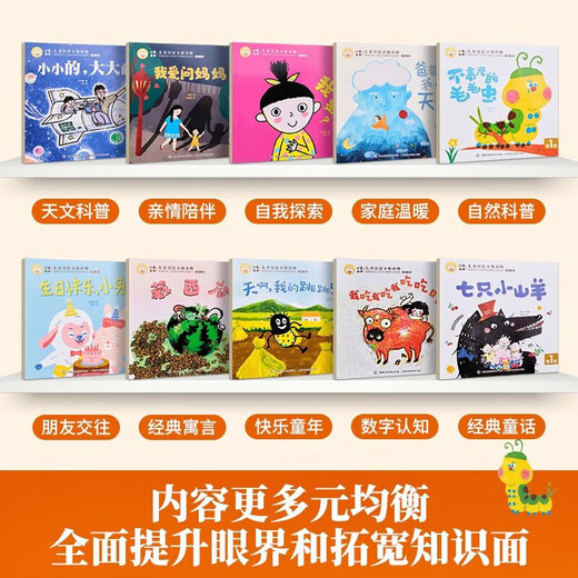 [Offizielle echte Version-direkte Verteilung von Jingcang] Xiaoyang Shangshan Occ Flagship Store Xiaoyang Shangshan Xiaoyang Shangshan Level 1-6 Voller Set Xiaoyang Shangshan Grading Lese-Level Level 123456 Vollständiger Satz von Kinderbüchern 3-6 Jahre alte Kindergärten-Empfehlung 0-3 Jahre altes Baby Beds-Leseming-Lesel-Buch-Lesen-Lesel-Buch-Buch-Lesel-Buch-Buch-Lesel-Buch-Buch-Lesel-Buch-Buch-Buch-Lesel-Buch-Buch-Buch-Buch-Lesen-Buch-Buch-Buch-Buch-Buch-Buch-Buch-Buch-Buch-Buch-Buch-Buch-Buch-Buch-Buch-Buch-Buch-Buch-Buch-Buch-Buch-Buch-Buch-Buch-Buch-Buch-Buch-Buch-Buch-Buch-Buch-Buch-Buch-Buch-Buch-Buch-Buch-Buch-Buch-Buch-Bucht.