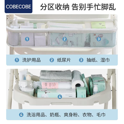 COBECOBE Diaper Table Baby Care Table Bath Baby Bath Change Table Newborn Bath Bath Integrated Folding Xiaolu Other Assembly Bracket Structure