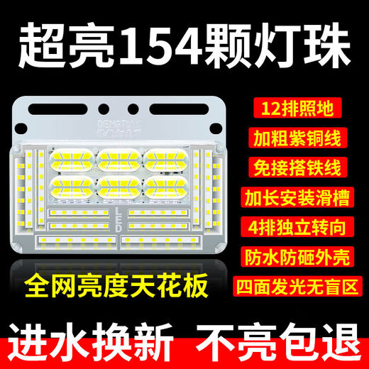 
Litian truck side light 24v floor side light waterproof super bright ground wire trailer LED tire light side width 24V12154 bead red screw tape 1 other